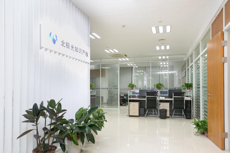 项目可行性报告