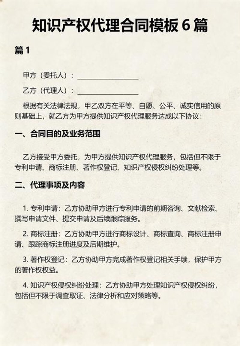 科研经费管理