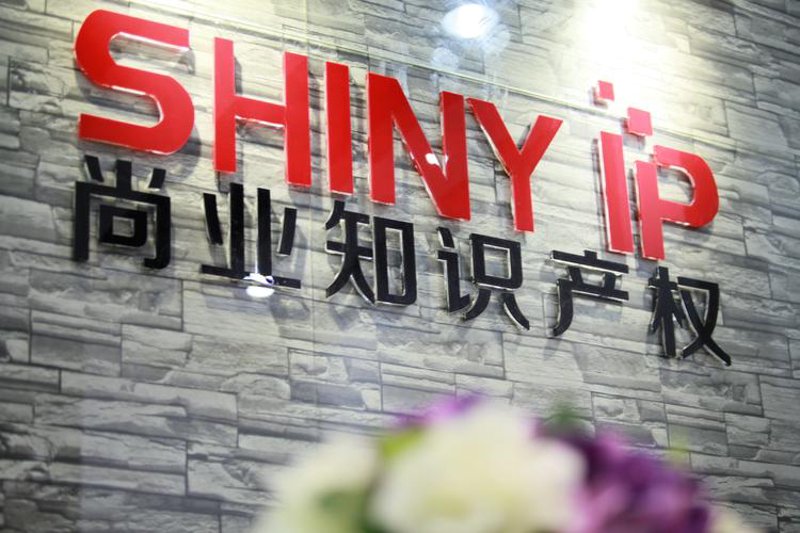 科技项目的申报技巧